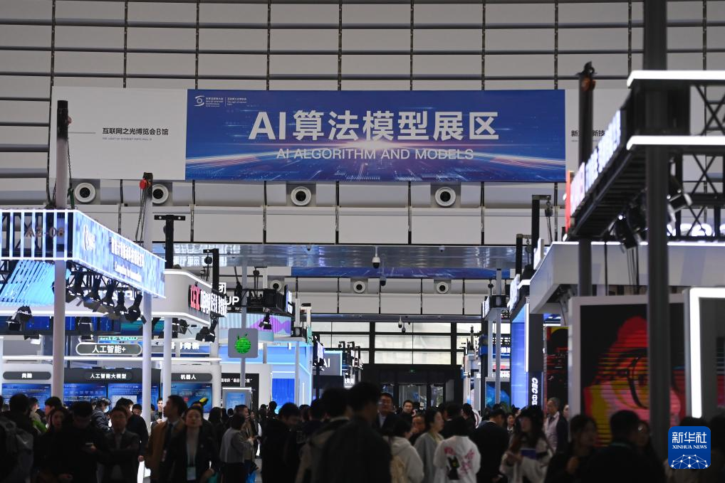 _“互联网之光”闪耀乌镇_“互联网之光”闪耀乌镇