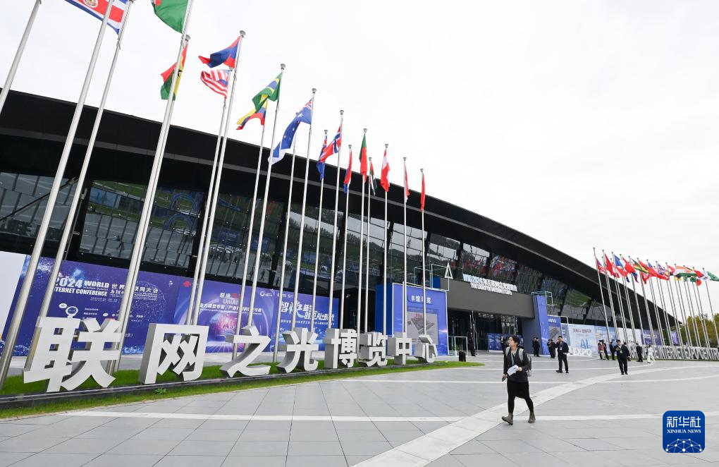 _“互联网之光”闪耀乌镇_“互联网之光”闪耀乌镇