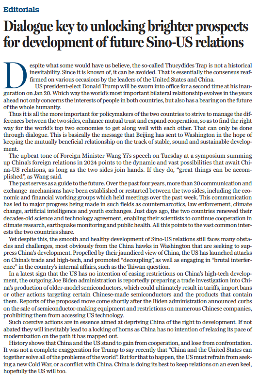 中美对话高能_中美对话讨论_