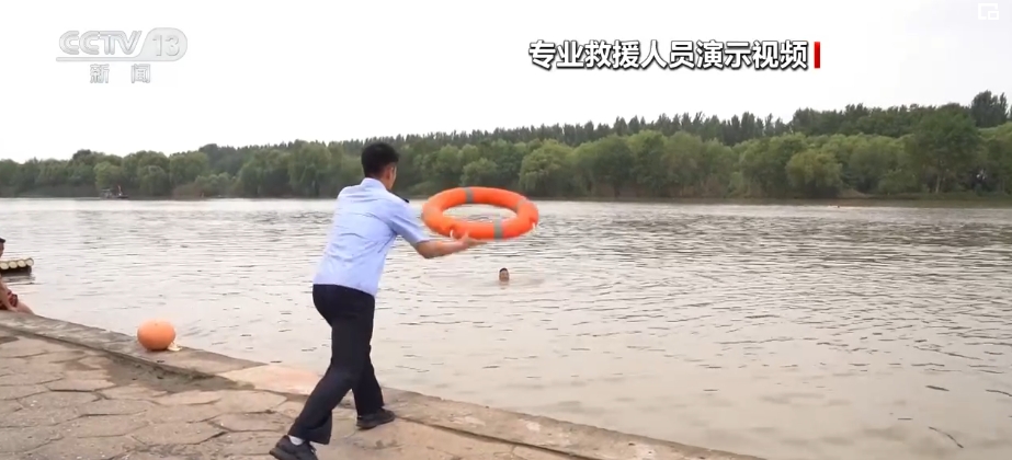 “避暑纳凉”记住“六不要” 请检查这些水上安全自救方法