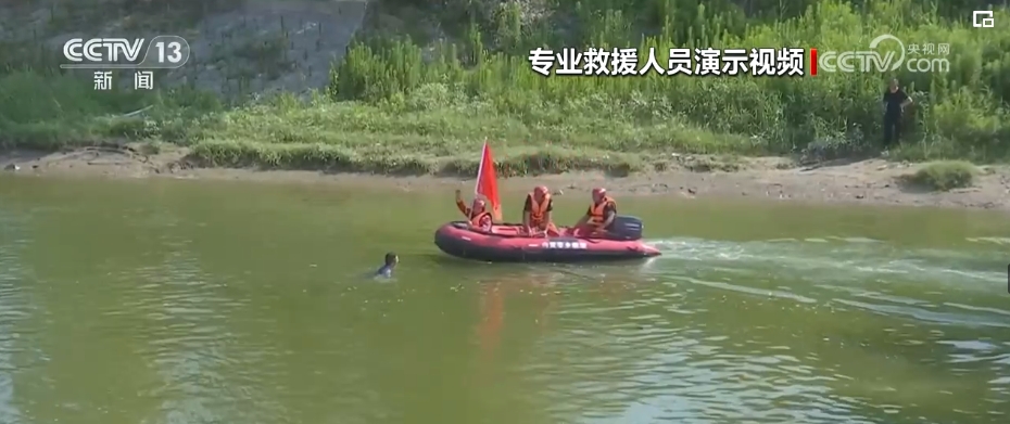 落水自救口诀_落水清凉是什么意思_