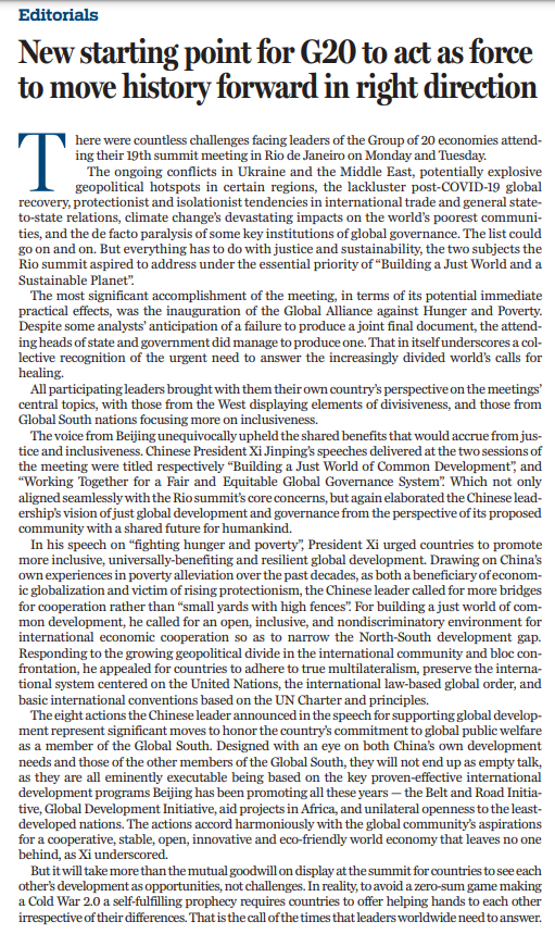 推动建设公平正义合作共赢_公正评价权案例_