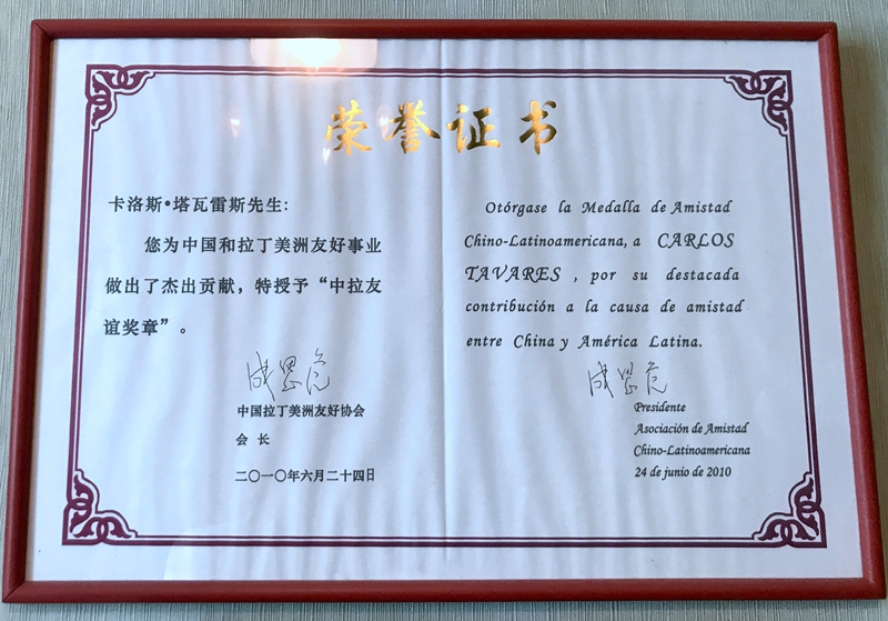 众行致远｜习近平点赞“一个有颗中国心的巴西人”_众行致远｜习近平点赞“一个有颗中国心的巴西人”_