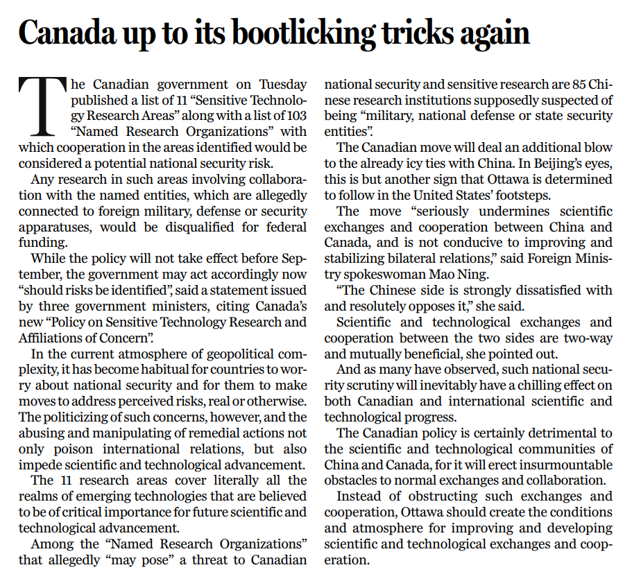 和评理 | 加拿大应停止阻碍国际科技交流与进步