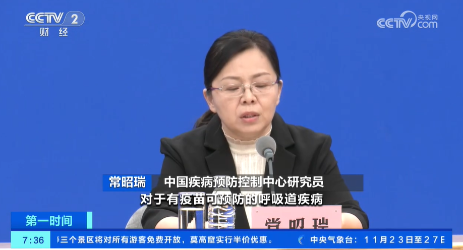 冬季常见呼吸道疾病的防治措施__冬季常见呼吸道疾病