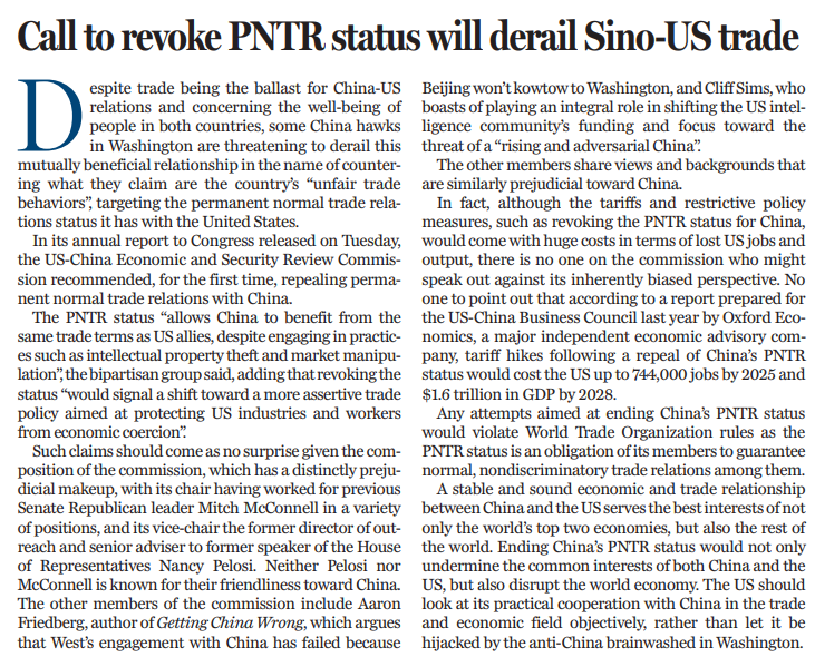 _国际贸易损害了谁的利益_违反贸易协定