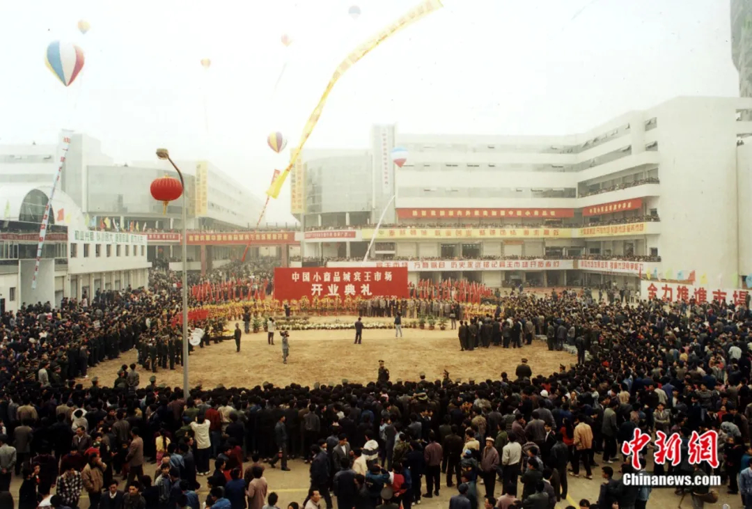 _义乌人好吗_义乌人喜欢娶义乌人