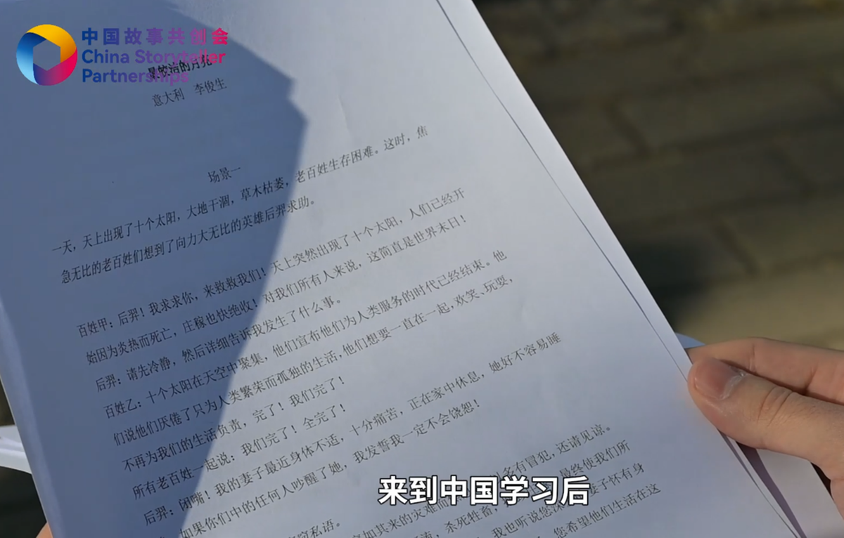 _【中国故事共创会】马里奥的中国情缘：一位意大利小伙的东方之旅_【中国故事共创会】马里奥的中国情缘：一位意大利小伙的东方之旅