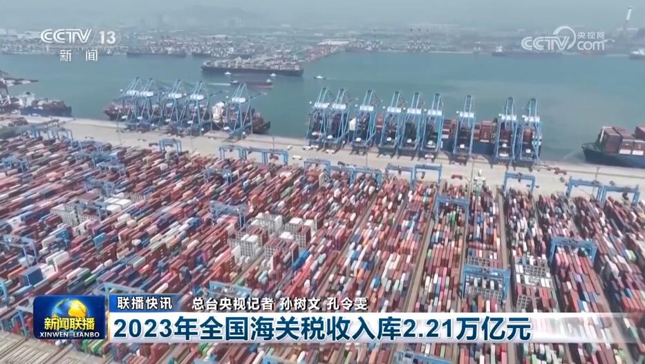 各领域齐头并进取得佳绩 高质量发展步履铿锵