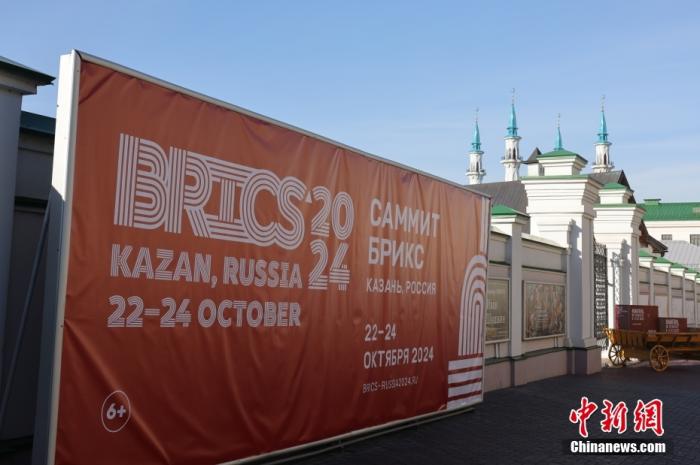 外媒关注：金砖大家庭为加强南南合作提供重要机遇_外媒关注：金砖大家庭为加强南南合作提供重要机遇_