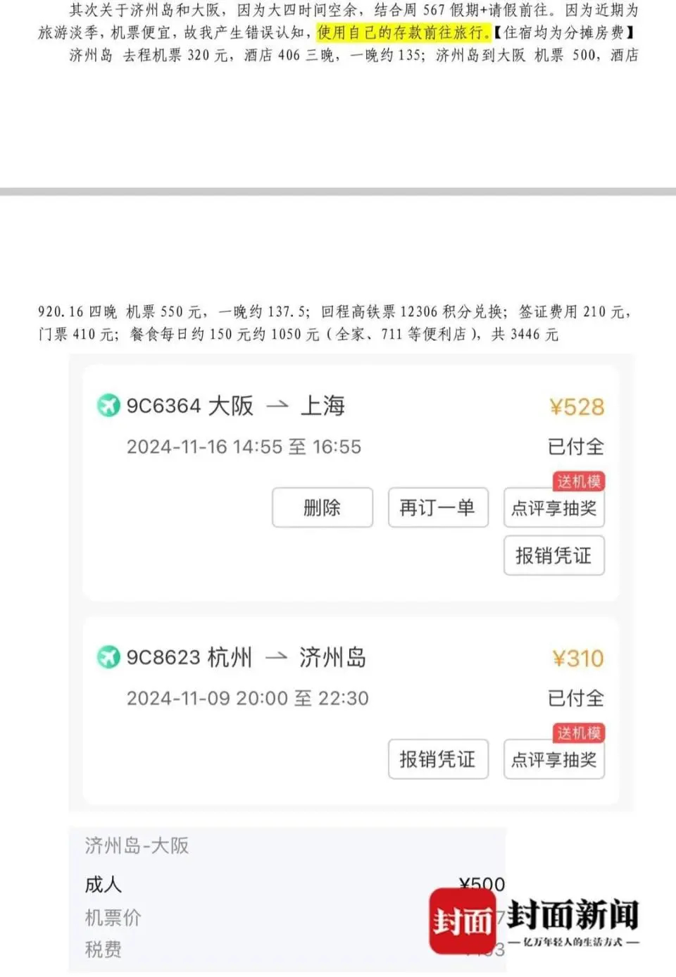 清华大学生出国_清华去国外_