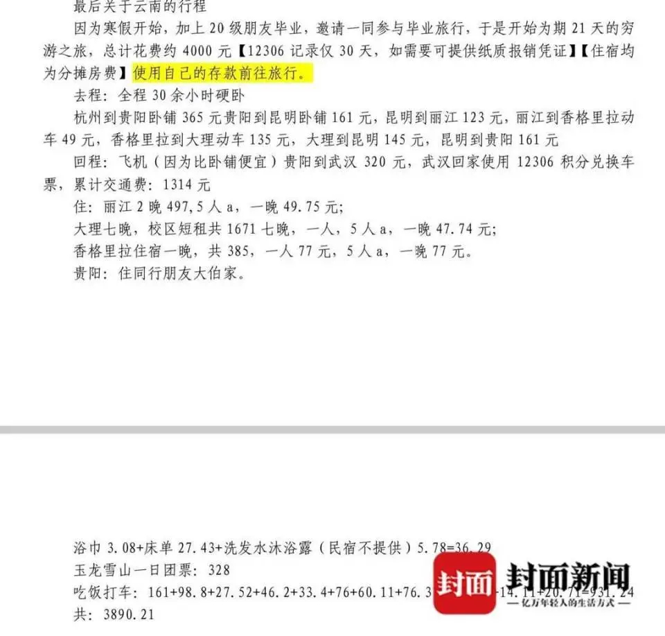 _清华去国外_清华大学生出国