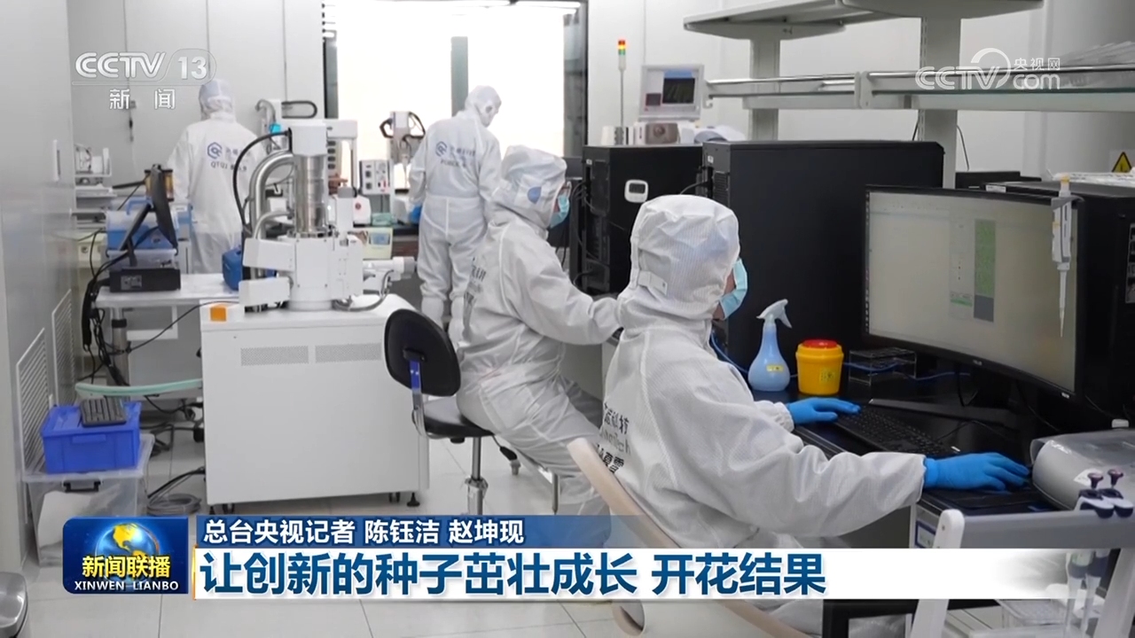 【高质量发展调研行】让创新的种子茁壮成长 开花结果__【高质量发展调研行】让创新的种子茁壮成长 开花结果