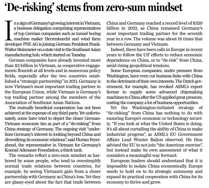 和评理｜陷于零和思维的所谓“去风险”，要不得