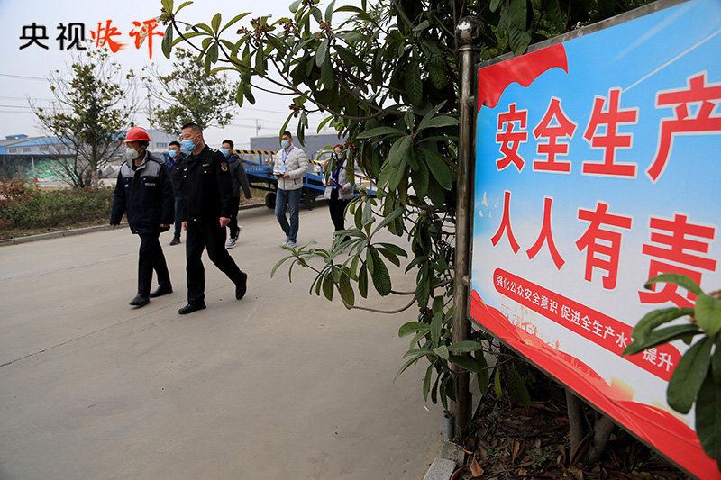 坚决遏制各类安全事故多发势头__坚决遏制事故多发势头