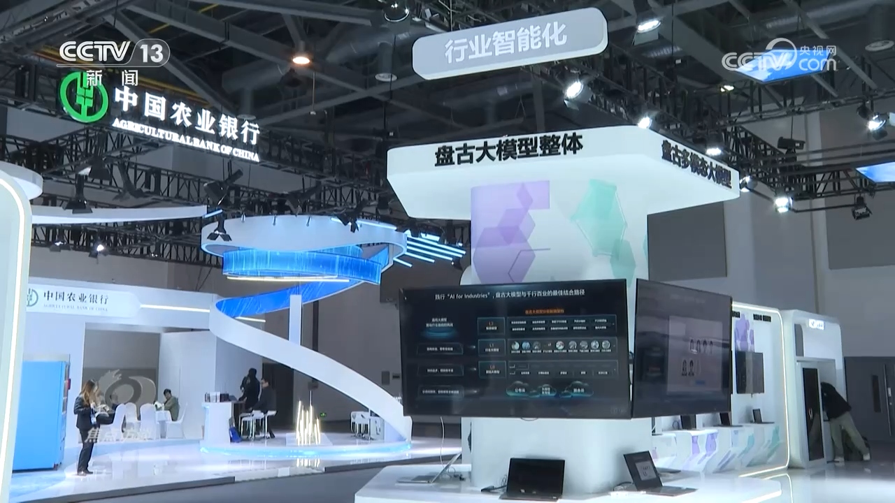 _焦点访谈：发展新质生产力 人工智能 赋能未来_焦点访谈：发展新质生产力 人工智能 赋能未来