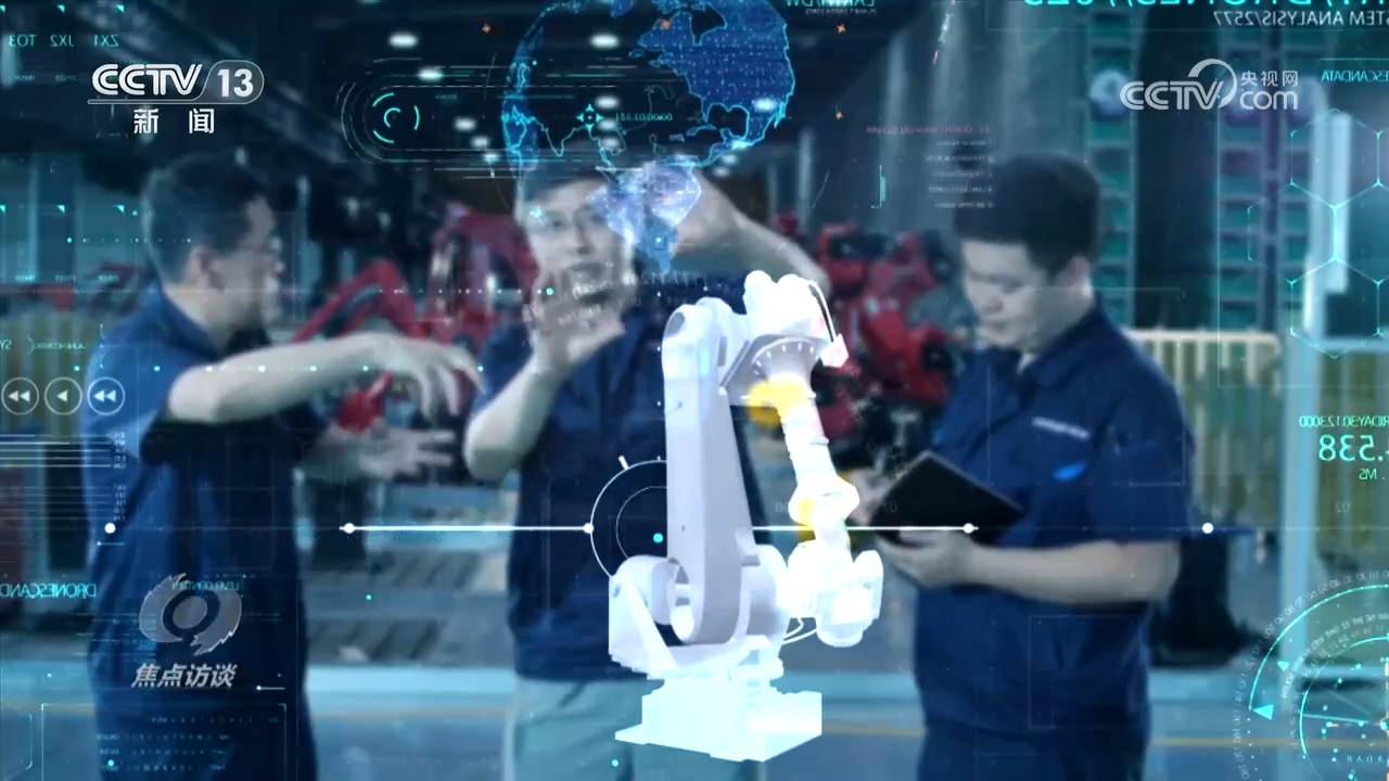 _焦点访谈：发展新质生产力 人工智能 赋能未来_焦点访谈：发展新质生产力 人工智能 赋能未来