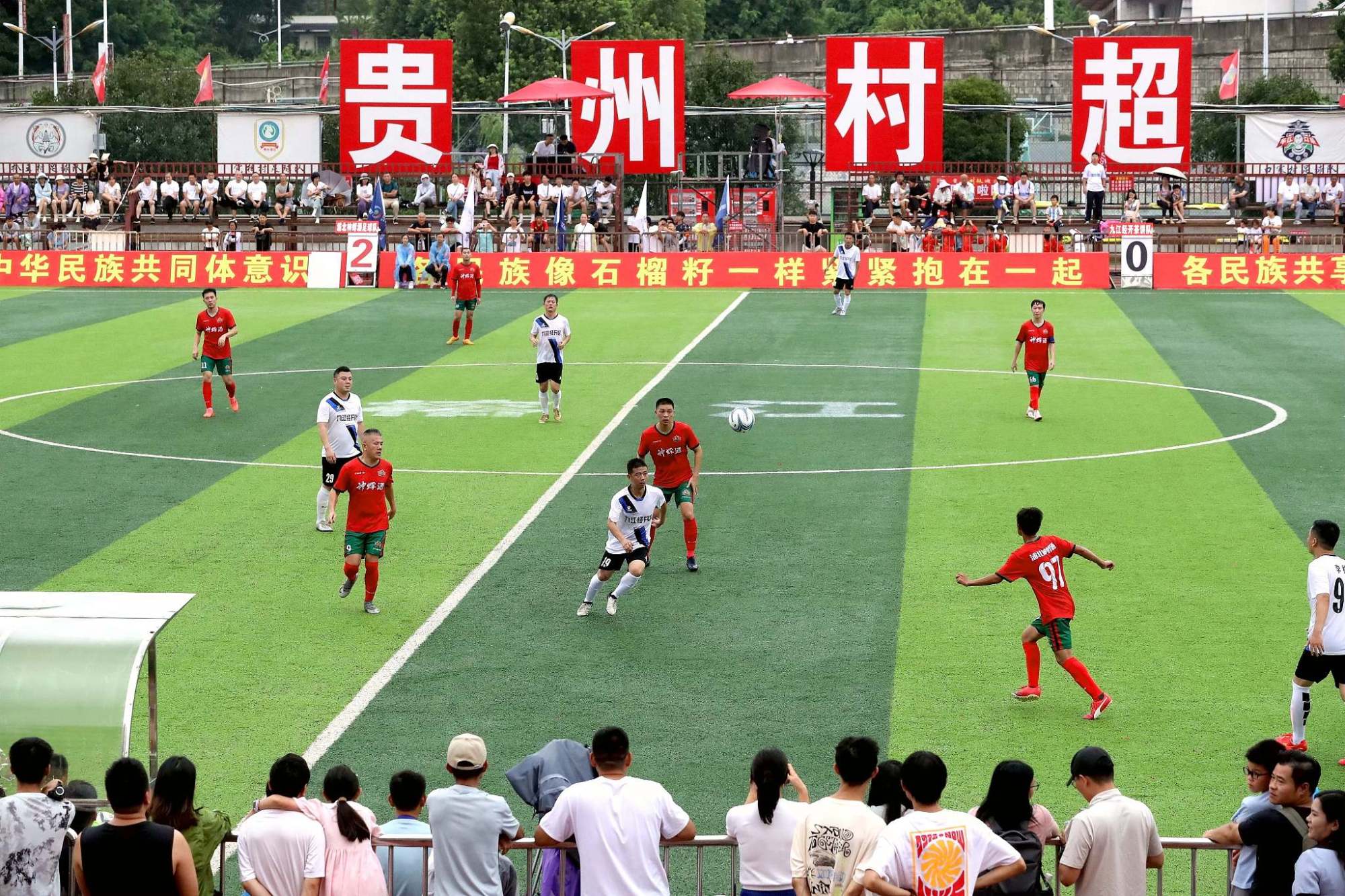 健身话健身励志的话__以青少年为重点的全民健身战略