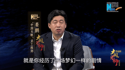 中国天眼是目前世界最灵敏的__中国天眼精度