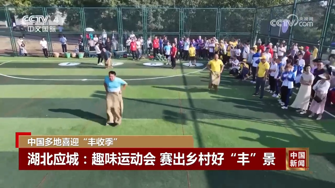 金秋丰收_金秋时节丰收在望_