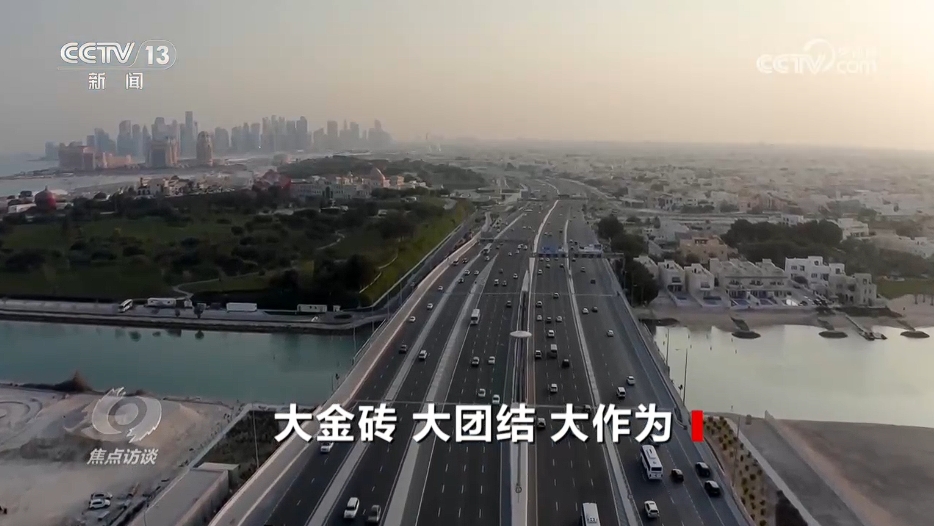 _金砖纪录片_金砖事件的新闻