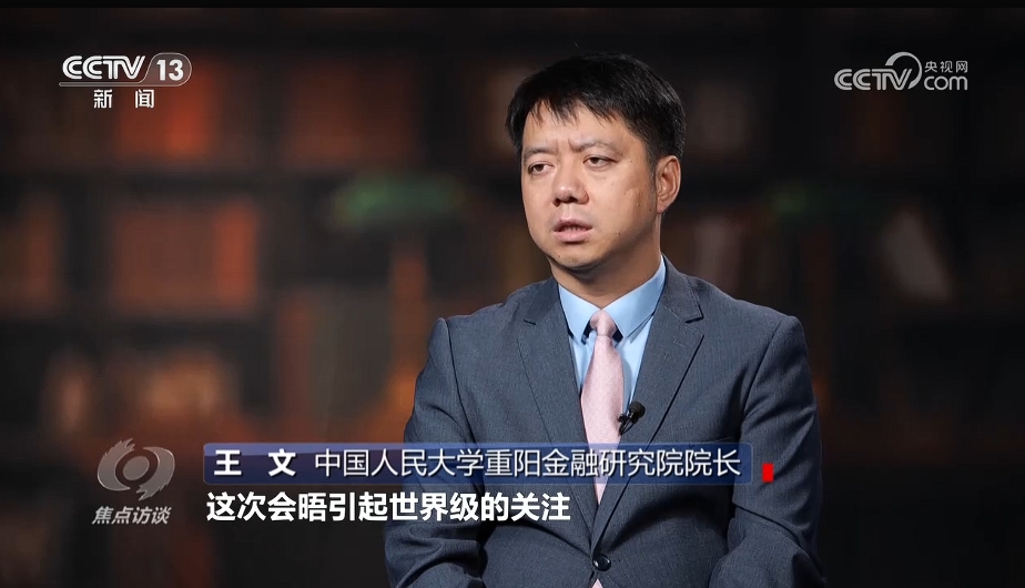 金砖事件的新闻_金砖纪录片_