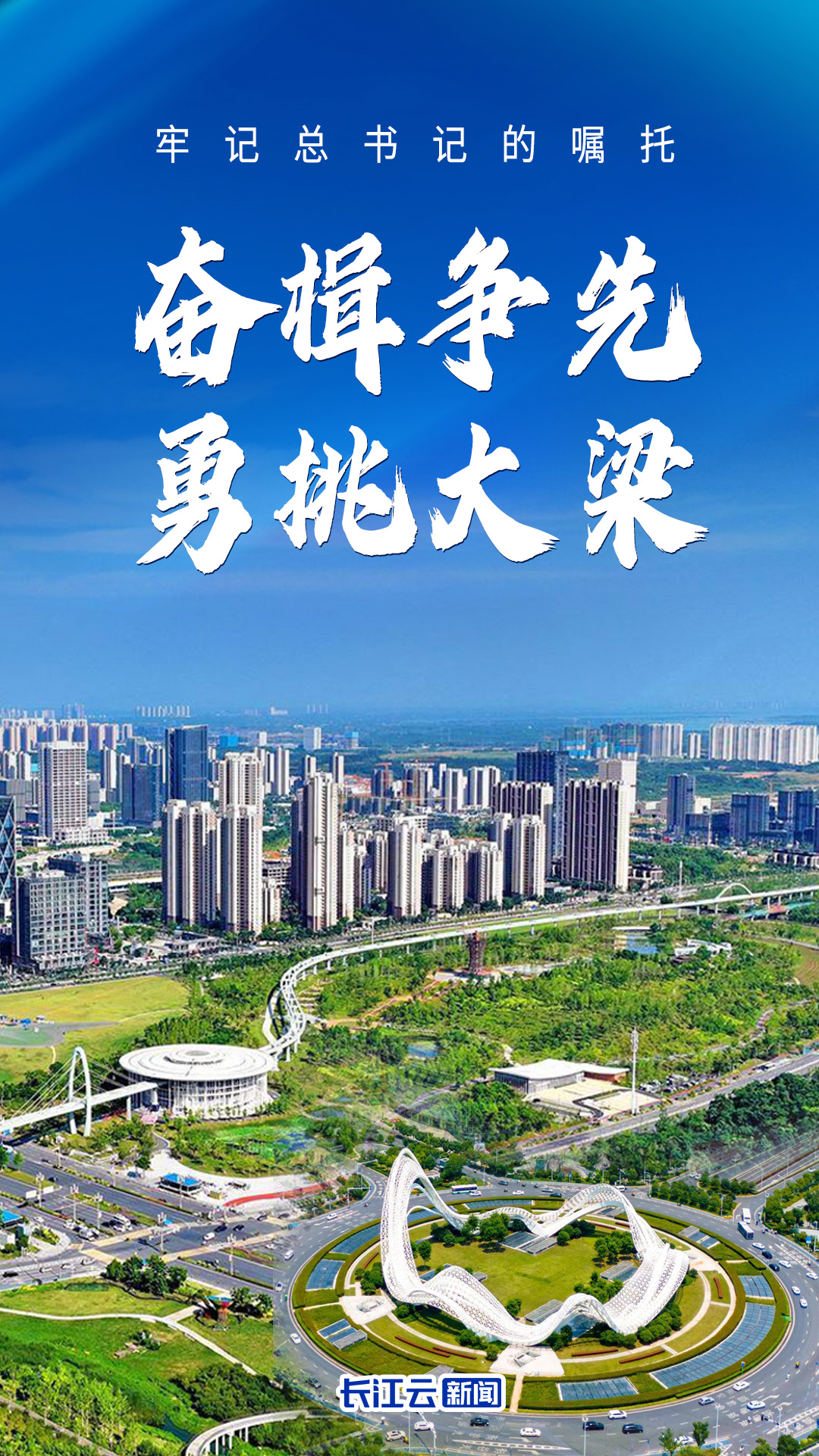 _挑大梁当主角_挑大梁挑怎么读