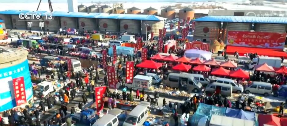 年货市场“热”起来 购销两旺感受浓浓年味“烟火气”