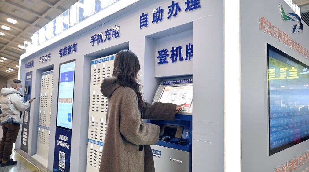 _新华全媒+∣从“九州通衢”看春运“三变”_新华全媒+∣从“九州通衢”看春运“三变”