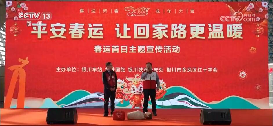 “小数据”折射“大经济” 春运里的中国生机勃勃_“小数据”折射“大经济” 春运里的中国生机勃勃_