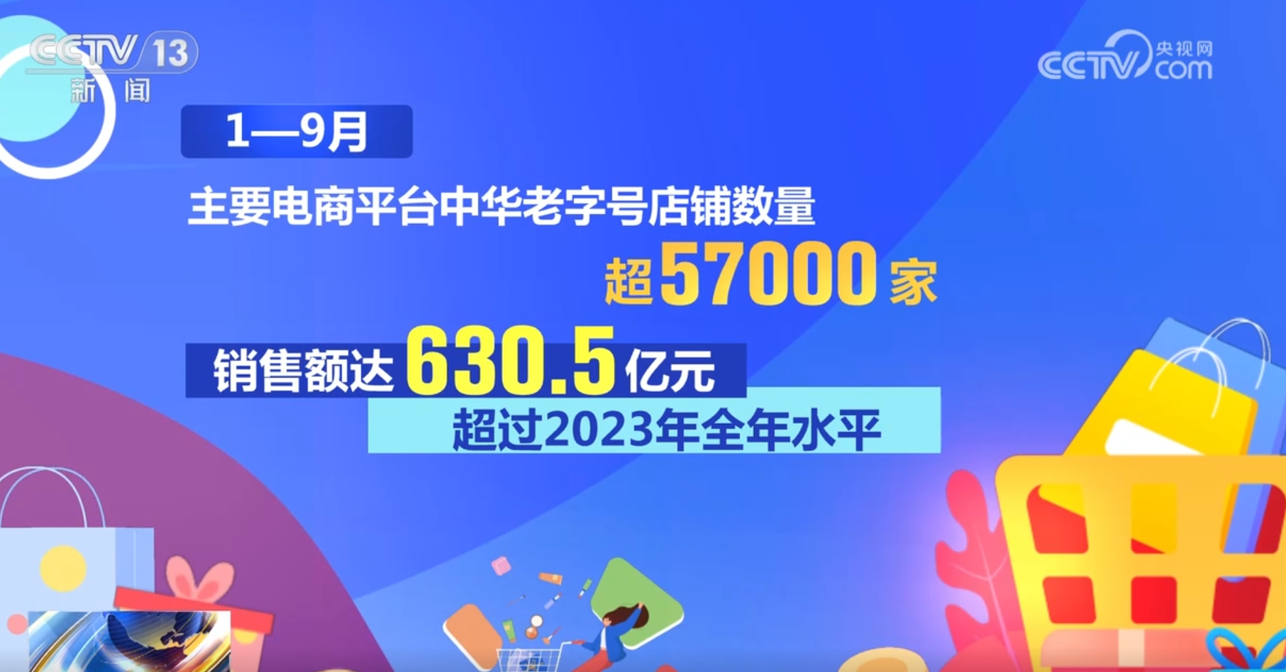 在一季度经济运行会上的讲话__上半年经济运行稳中向好