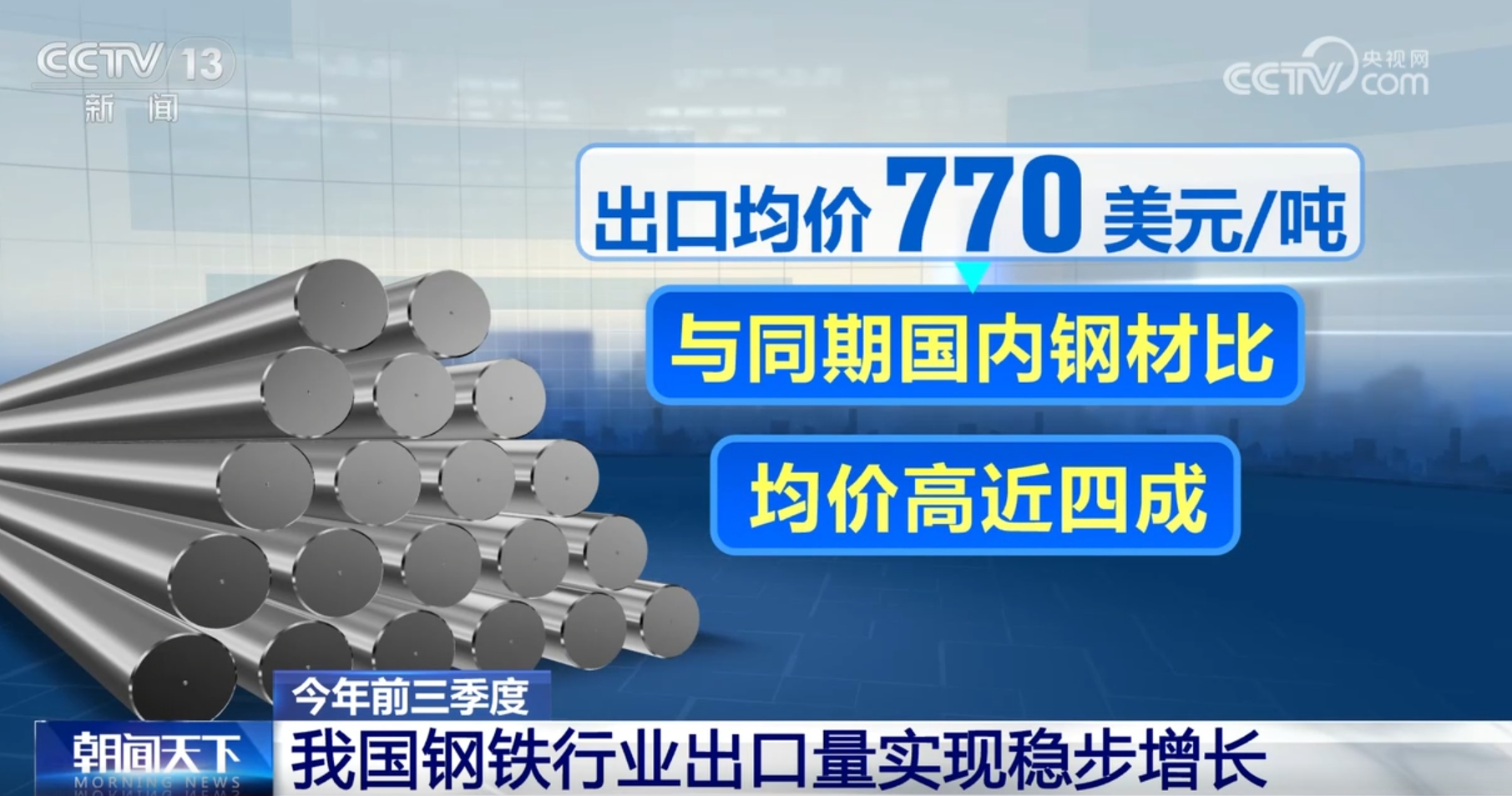 _上半年经济运行稳中向好_在一季度经济运行会上的讲话