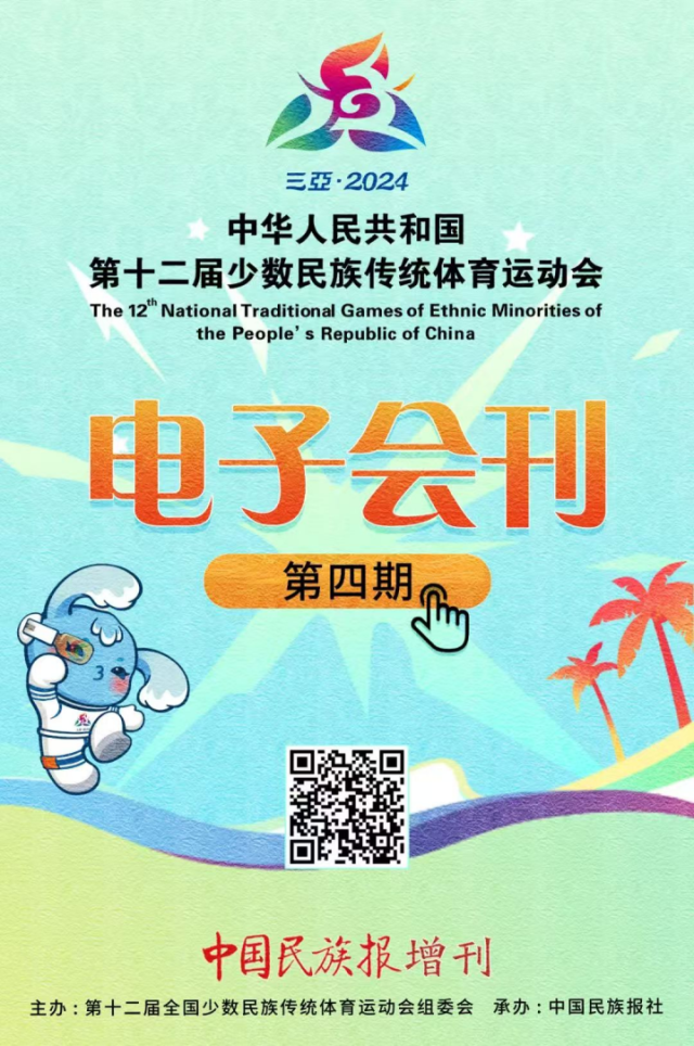 大运动会百科_大运动会剧情_