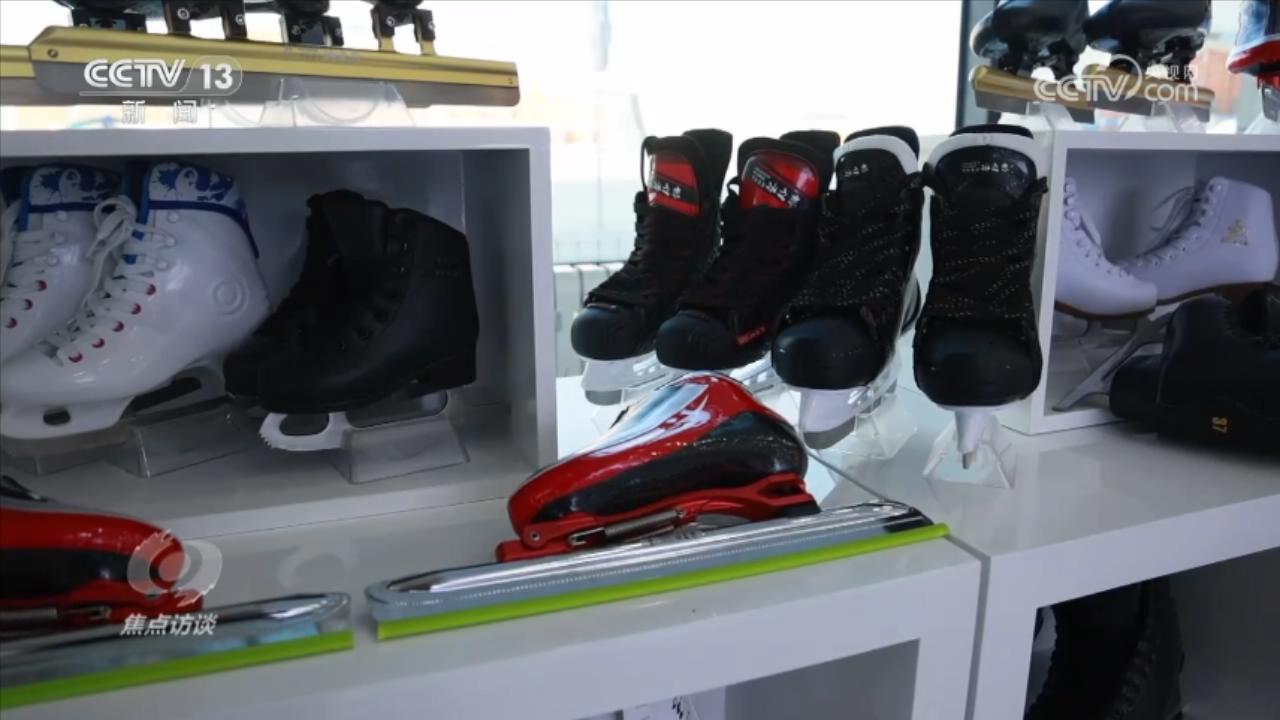 _焦点访谈冰雪运动观后感_冰雪嘉宾