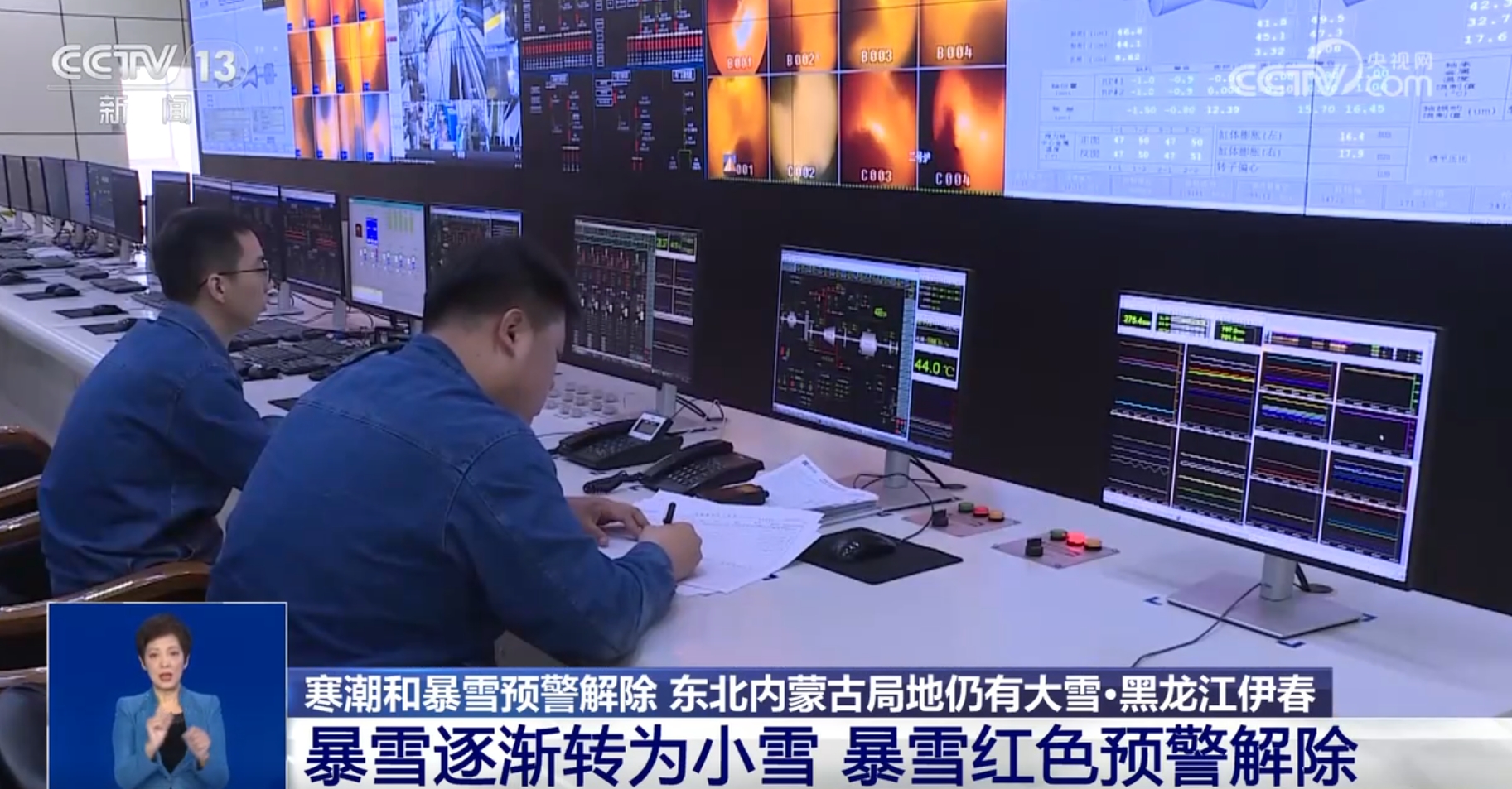 提供物资、铲雪除障、保通保畅 多地全力迎战寒潮守护百姓“温暖过冬”_提供物资、铲雪除障、保通保畅 多地全力迎战寒潮守护百姓“温暖过冬”_