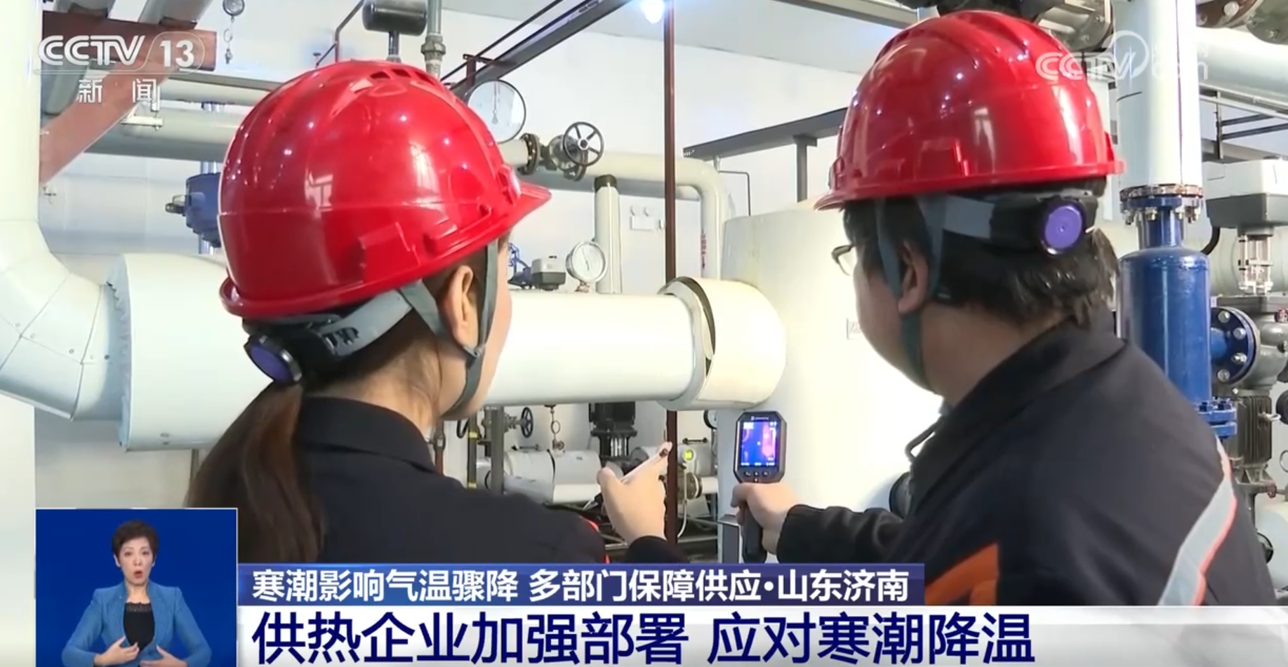 提供物资、铲雪除障、保通保畅 多地全力迎战寒潮守护百姓“温暖过冬”_提供物资、铲雪除障、保通保畅 多地全力迎战寒潮守护百姓“温暖过冬”_