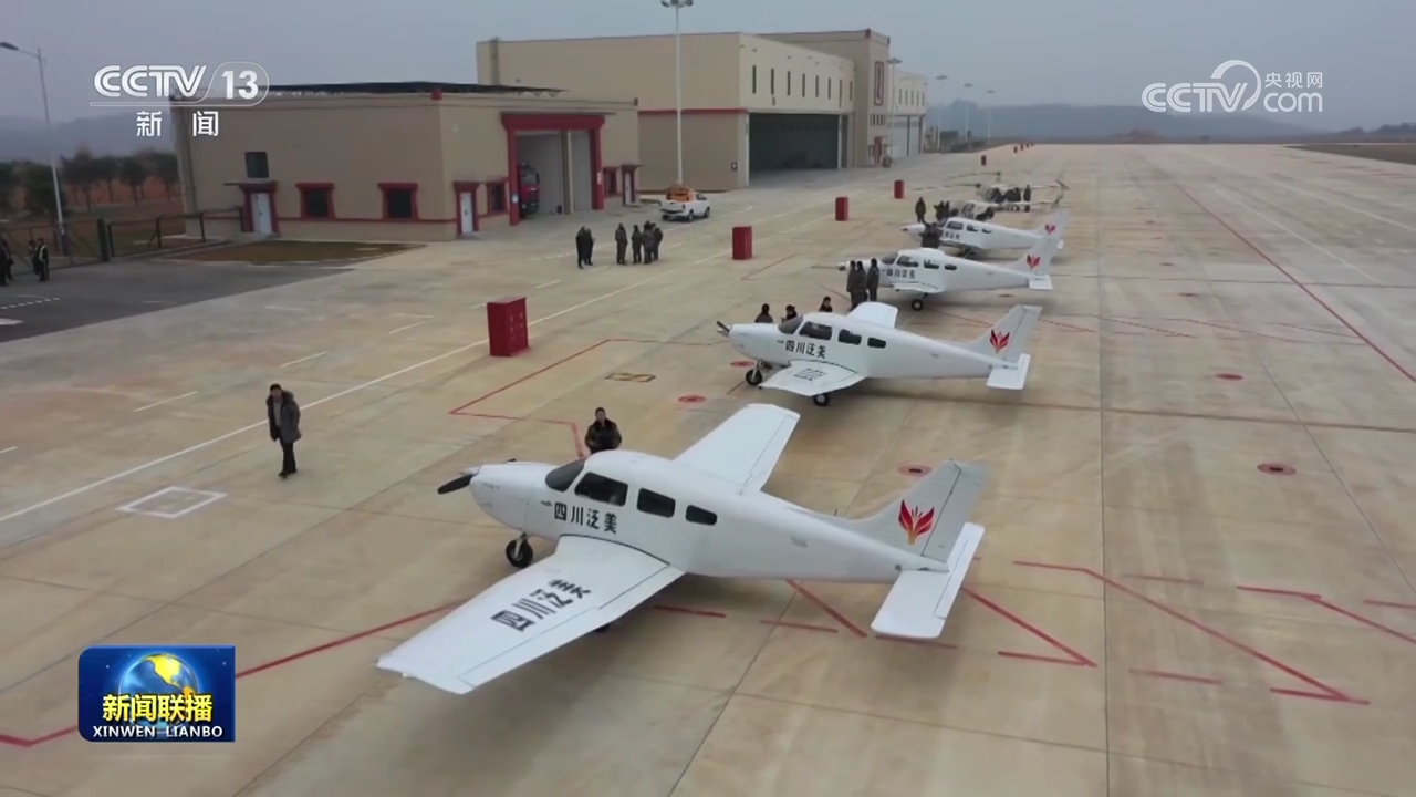 【活力中国】“低空高飞” 开启万亿产业新赛道_【活力中国】“低空高飞” 开启万亿产业新赛道_