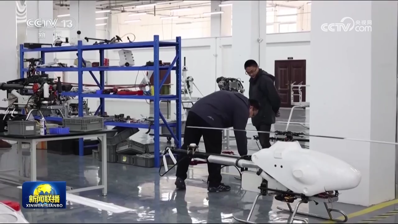 【活力中国】“低空高飞” 开启万亿产业新赛道__【活力中国】“低空高飞” 开启万亿产业新赛道