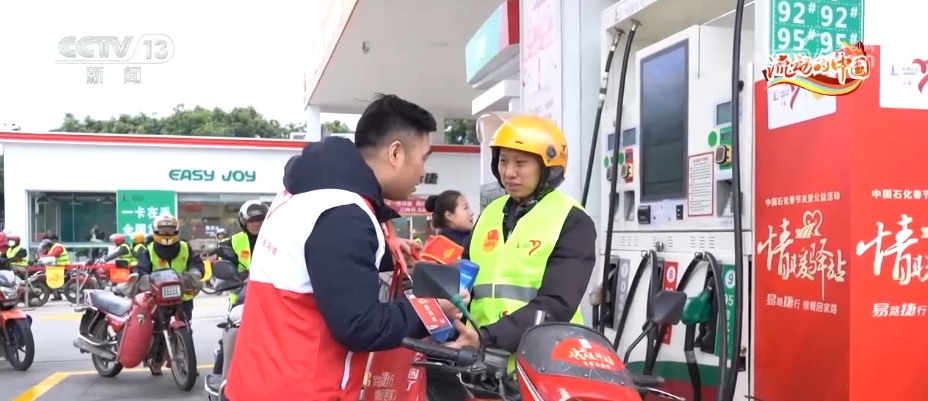 _“五色识别牌”“情暖驿站”……春运暖心服务温暖旅客回家路_“五色识别牌”“情暖驿站”……春运暖心服务温暖旅客回家路