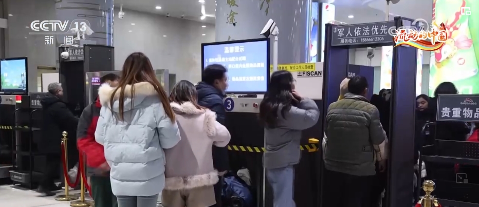 “五色识别牌”“情暖驿站”……春运暖心服务温暖旅客回家路_“五色识别牌”“情暖驿站”……春运暖心服务温暖旅客回家路_