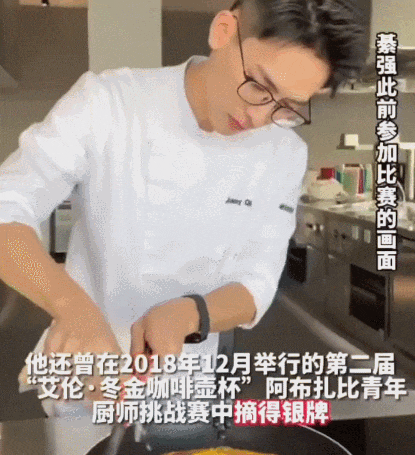 帅炸！浙江高颜值小伙拿下世界级金牌！网友：因为他多认识了一个汉字……_帅炸！浙江高颜值小伙拿下世界级金牌！网友：因为他多认识了一个汉字……_