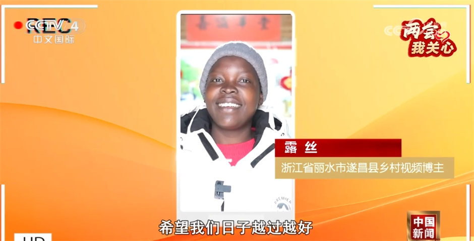 两会我关心|乡村振兴 久久为功__两会我关心|乡村振兴 久久为功