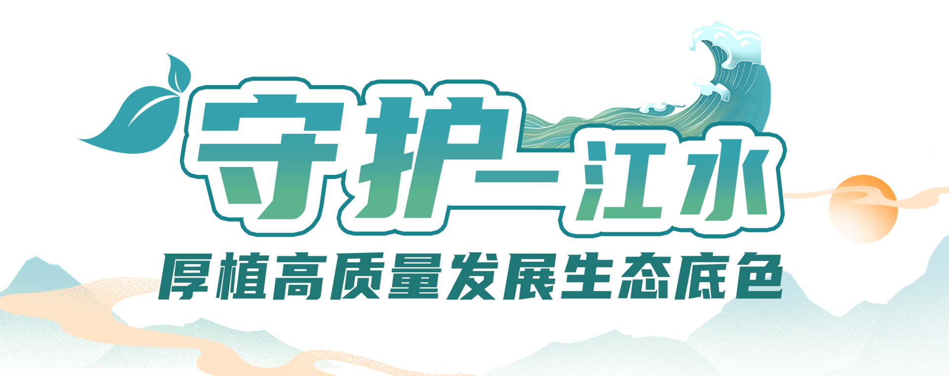 _跟着总书记看中国 | 不惧风雨 奋楫先行_跟着总书记看中国 | 不惧风雨 奋楫先行