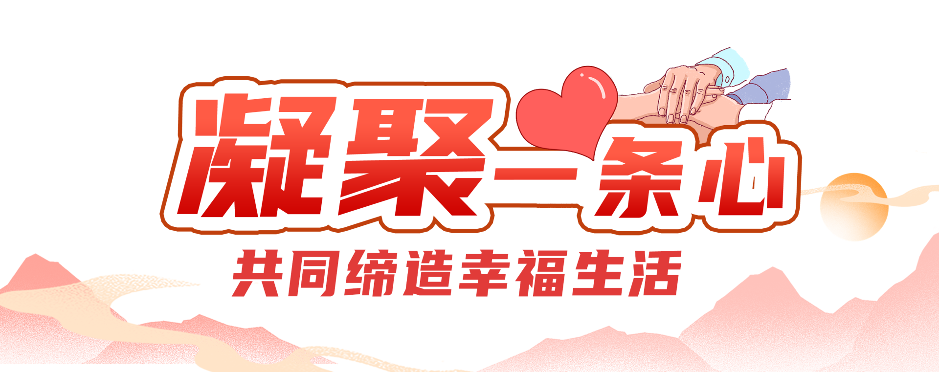 _跟着总书记看中国 | 不惧风雨 奋楫先行_跟着总书记看中国 | 不惧风雨 奋楫先行