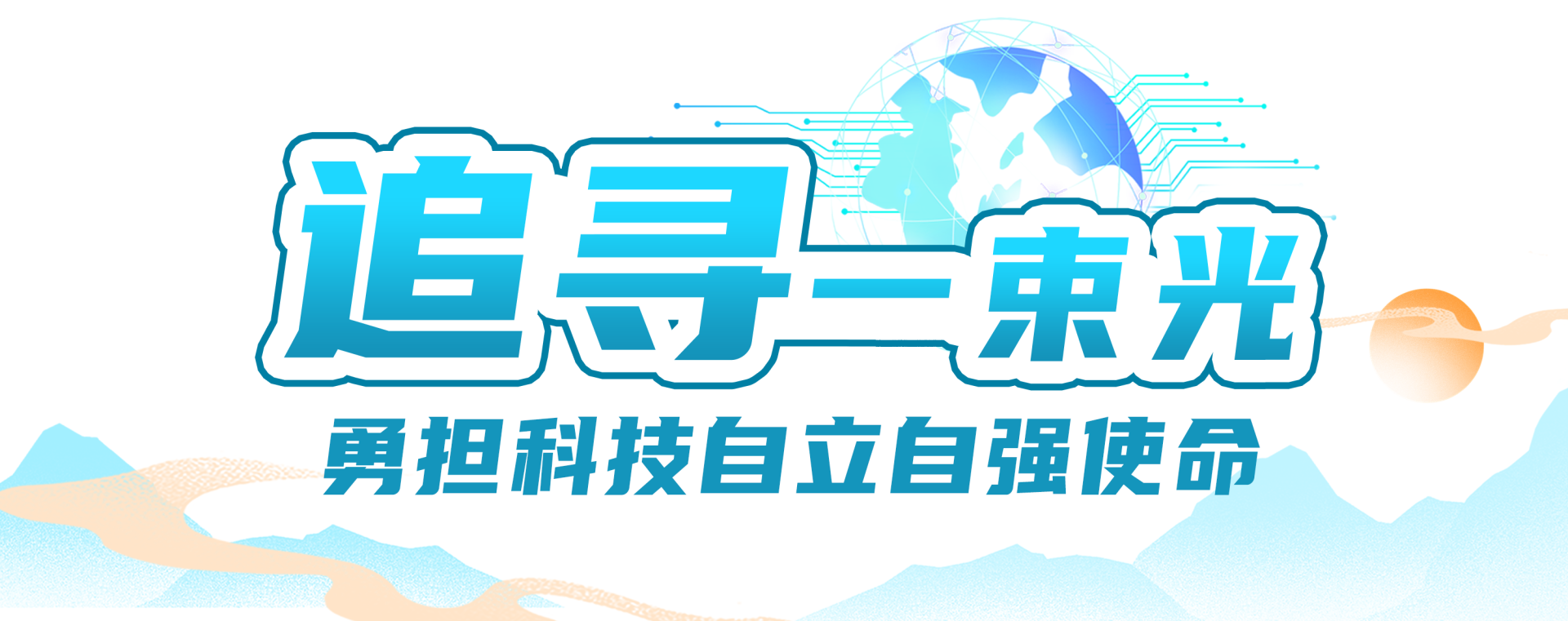 跟着总书记看中国 | 不惧风雨 奋楫先行_跟着总书记看中国 | 不惧风雨 奋楫先行_