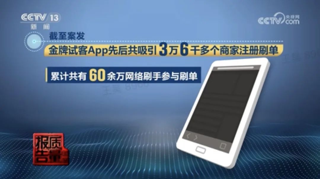 不可轻信的“买家秀”__不可轻信的“买家秀”