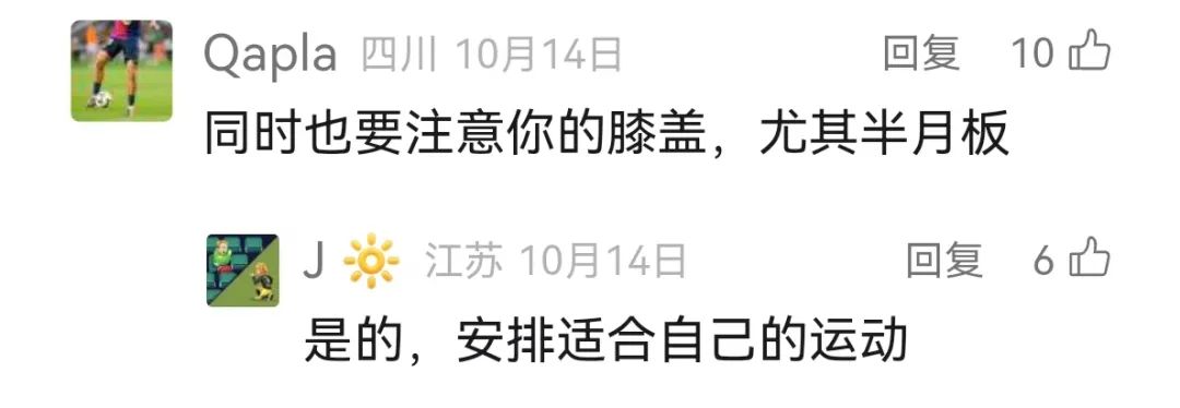 糖尿病运动指南_中小学生避险指南_