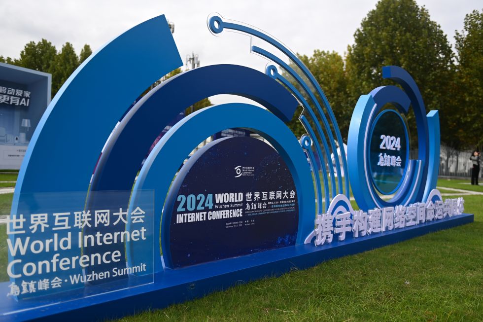 携手构建网络空间命运共同体