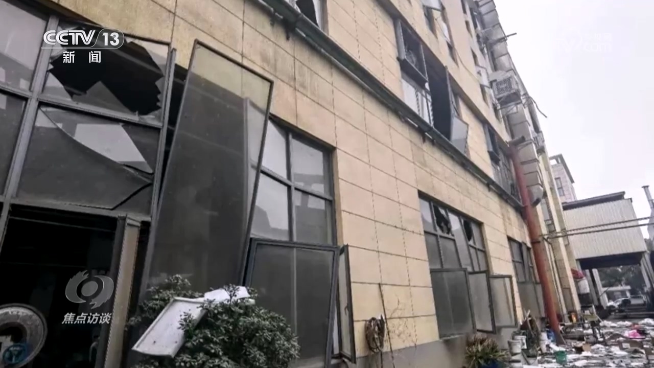 焦点访谈：深刻吸取教训 狠抓安全生产