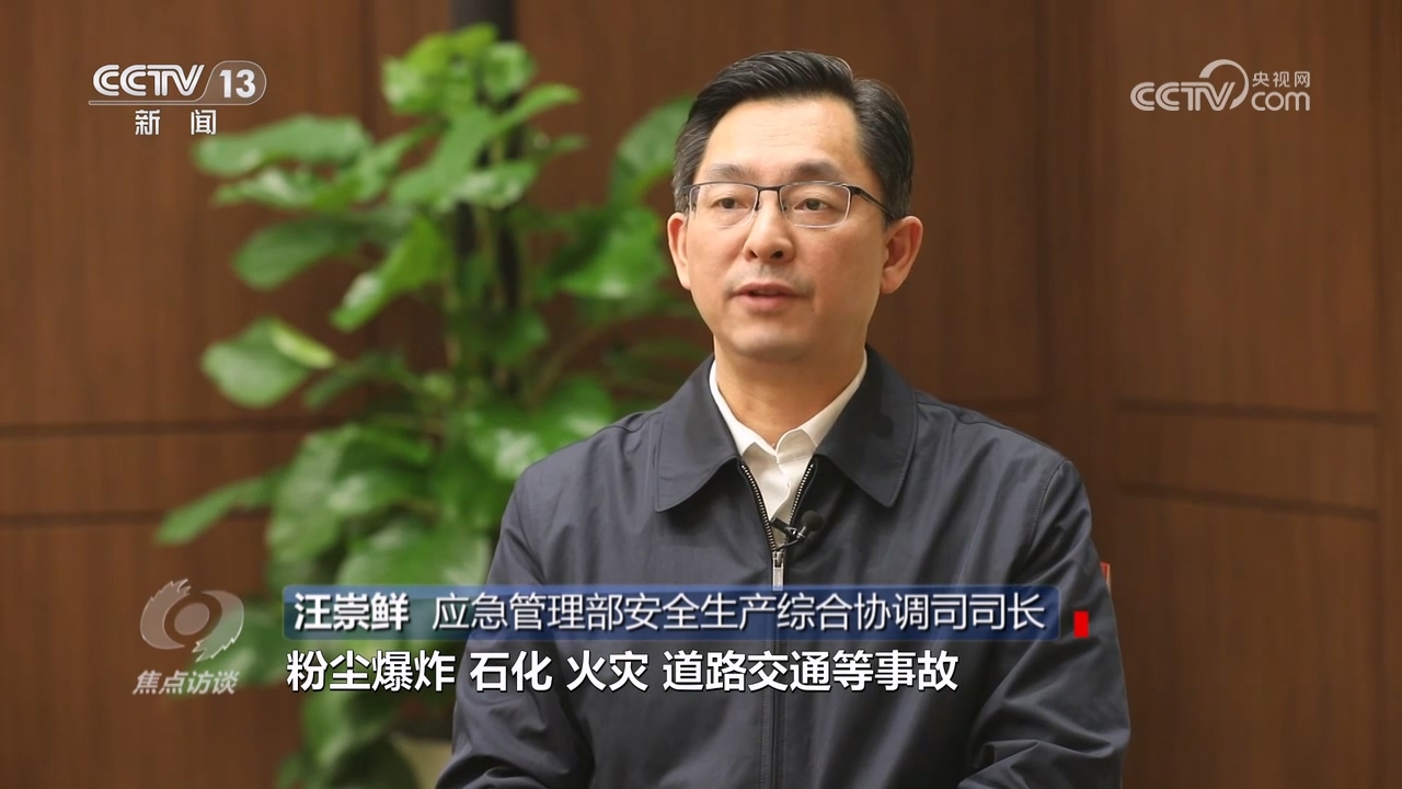 深刻吸取典型案例教训__深刻吸取经验教训